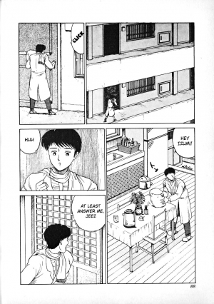 [Tarumoto Hajime] Jigsaw Girl [English] {Iforher} - Page 3
