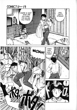 [Tarumoto Hajime] Jigsaw Girl [English] {Iforher} - Page 4