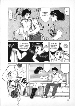 [Tarumoto Hajime] Jigsaw Girl [English] {Iforher} - Page 5