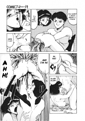 [Tarumoto Hajime] Jigsaw Girl [English] {Iforher} - Page 12