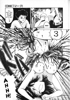 [Tarumoto Hajime] Jigsaw Girl [English] {Iforher} - Page 14