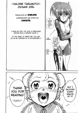 [Tarumoto Hajime] Jigsaw Girl [English] {Iforher} - Page 16