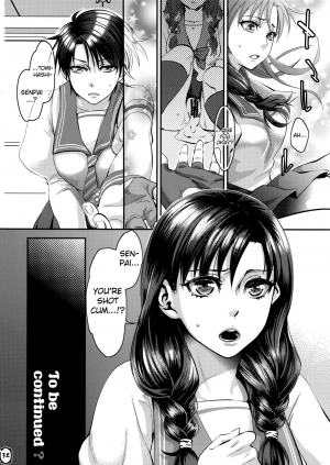 (C86) [Pish Lover (Amatake Akewo)] Mou Sukkari Jigoku desu. [English] [biribiri] - Page 33