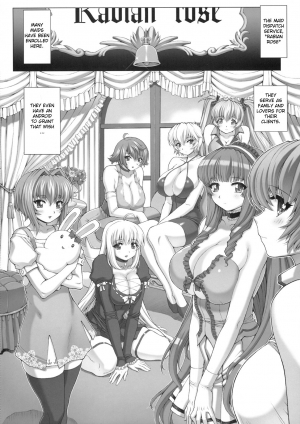  (C76) [Nekopunch Bashibashi (Mogudan)] Maid-san no Hon - Boku no Imouto Hen [English]  - Page 4