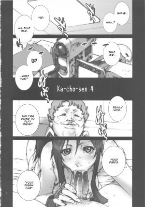 [Nori-Haru] Kachousen Ch. 4 [English] [Decensored] - Page 4