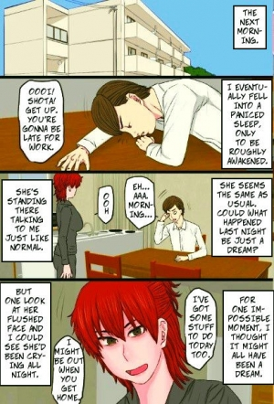 [Kintama Ookami] My Bad-ass Wife Got Pwned By My Boss' Big Dick [English] - Page 24