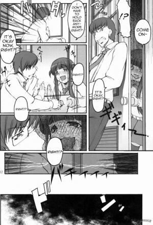 (C73) [Kirintei (Kirin Kakeru)] Tsukasa Blog [English] [FAKKU] [Decensored] - Page 12