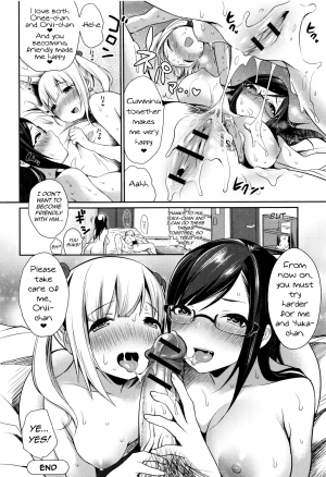 [Misaoka] Kyoudai Nakayoku |  Intimate Step-siblings (NyuNyu Wave) [English] [InsanePraetor] - Page 17