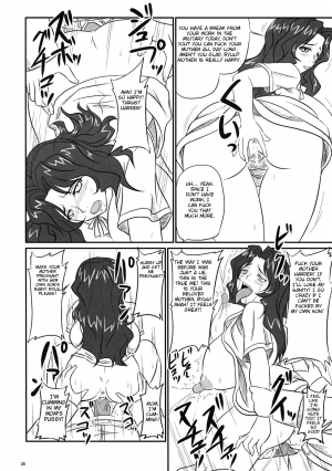 (ABC 5) [Nozarashi (Nozarashi Satoru)] Haramizuma -Yukiko Yui Orie- (Various) [English] [Brolen] - Page 29