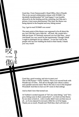  Bite (NARUTO) [Sasuke X Naruto] YAOI -ENG-  - Page 49