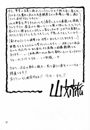[Sankaku Apron (Sanbun Kyoden, Umu Rahi)] Yuumon no Hate Shi | The End of All Worries IV [English] [Kusanyagi] [2000-02-30] - Page 26