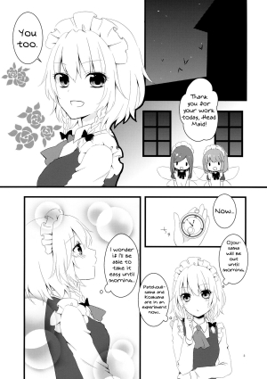 (Konohana Sakuya 6) [Usanamaco (Chitose)] Marshmallow Heart (Touhou Project) [English] [MikoTranslations] - Page 3