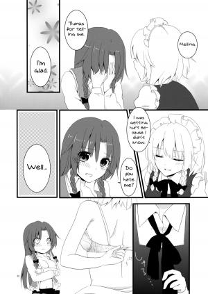 (Konohana Sakuya 6) [Usanamaco (Chitose)] Marshmallow Heart (Touhou Project) [English] [MikoTranslations] - Page 22