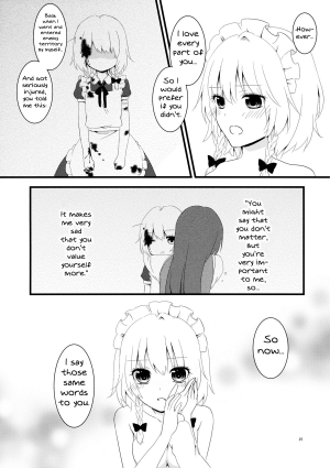 (Konohana Sakuya 6) [Usanamaco (Chitose)] Marshmallow Heart (Touhou Project) [English] [MikoTranslations] - Page 25