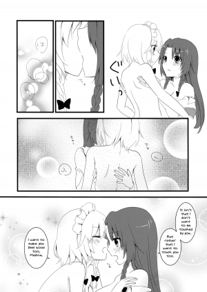 (Konohana Sakuya 6) [Usanamaco (Chitose)] Marshmallow Heart (Touhou Project) [English] [MikoTranslations] - Page 30