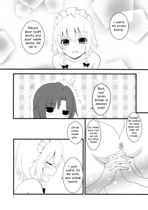 (Konohana Sakuya 6) [Usanamaco (Chitose)] Marshmallow Heart (Touhou Project) [English] [MikoTranslations] - Page 31