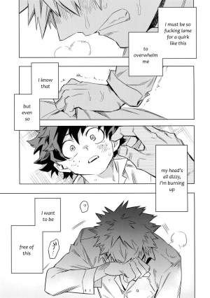 (Douyara Deban no Youda! 6) [Kometubu (Rittiri)] Aiyoku Keppeki Syndrome (Boku no Hero Academia) [English] [Sudden Happiness Scans] - Page 42