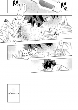 (Douyara Deban no Youda! 6) [Kometubu (Rittiri)] Aiyoku Keppeki Syndrome (Boku no Hero Academia) [English] [Sudden Happiness Scans] - Page 50