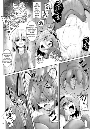  (Reitaisai 15) [Yoru no Benkyoukai (Fumihiro)] Satori Goku - Satori no Heya 5  | Satori's Imprisonment - Satori's Room Part 5 (Touhou Project) [English] [Ranka Commissions]  - Page 20