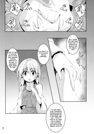  (Reitaisai 15) [Yoru no Benkyoukai (Fumihiro)] Satori Goku - Satori no Heya 5  | Satori's Imprisonment - Satori's Room Part 5 (Touhou Project) [English] [Ranka Commissions]  - Page 24