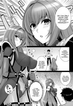 (COMIC1☆15) [Royal Bitch (haruhisky)] Shishou o Haramaseru made Derarenai Simulator (Fate/Grand Order) [English] [constantly] - Page 3