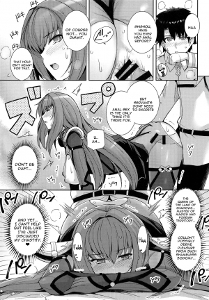 (COMIC1☆15) [Royal Bitch (haruhisky)] Shishou o Haramaseru made Derarenai Simulator (Fate/Grand Order) [English] [constantly] - Page 19