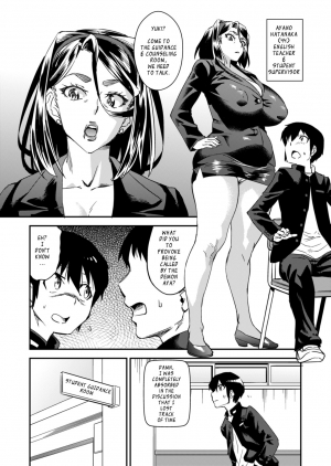 [Homerun Chaya (Abe Morioka)] Delima! 3 [English] [Digital] - Page 4