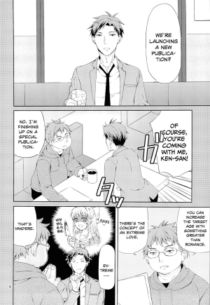 (C86) [Ichinichi Sanjou (Jinguu Kozue)] Kikan Shoujo Sakura-san (Gekkan Shoujo Nozaki-kun) [English] {Marie} - Page 5