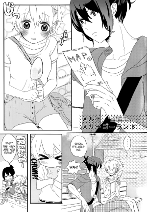 (C82) [cococo (kasutoka-coca)] Melt merry go-round (No.6) [English] [biribiri] - Page 4