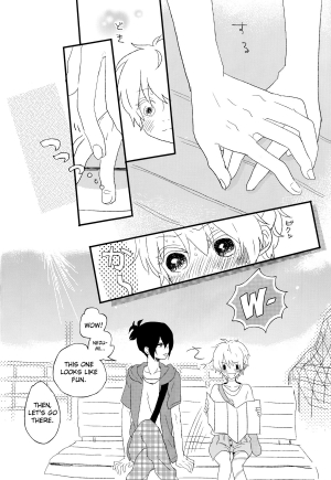 (C82) [cococo (kasutoka-coca)] Melt merry go-round (No.6) [English] [biribiri] - Page 7