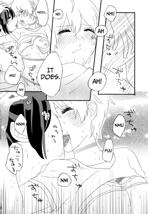 (C82) [cococo (kasutoka-coca)] Melt merry go-round (No.6) [English] [biribiri] - Page 23