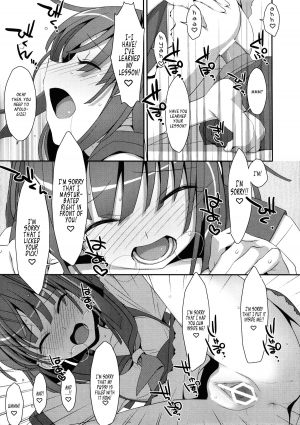 (C84) [TIES (Takei Ooki)] Nadeko × Drug (Bakemonogatari) [English] [Life4Kaoru] - Page 21