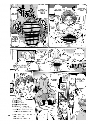 [CRAFT (Kiliu)] Minna no Chousa Shoujo [Digital] [eng] - Page 18
