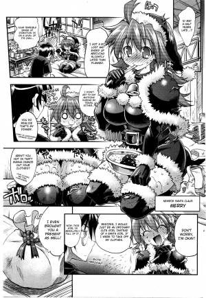 [Rakko] Kanojo wa Manatsu no Santa Claus | She's the Midsummer Santa Claus (COMIC HOTMiLK 2010-08) [English] [4dawgz + FUKE] - Page 4