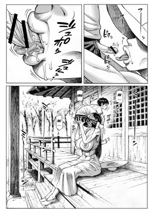 [Double Deck Seisakujo (Double Deck)] Ōse [English] [desudesu] [Digital] - Page 22