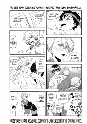 (Hyousou Strast) [Fiance Tank (Matsue)] Onemuri Victor Sensei | Sleeping Viktor-sensei (Yuri!!! on Ice) [English] [blanket] [Decensored] - Page 3