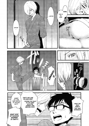 (Hyousou Strast) [Fiance Tank (Matsue)] Onemuri Victor Sensei | Sleeping Viktor-sensei (Yuri!!! on Ice) [English] [blanket] [Decensored] - Page 6