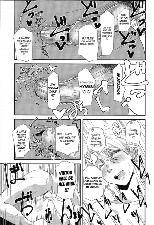 (Hyousou Strast) [Fiance Tank (Matsue)] Onemuri Victor Sensei | Sleeping Viktor-sensei (Yuri!!! on Ice) [English] [blanket] [Decensored] - Page 17