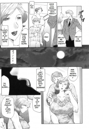 [Fuusen Club] Kan no Arashi Nikuduma Ryoujoku Jigokuhen Ch. 7 [English] - Page 4