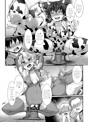 [Imomaru. (Kenpi)] Haiboku Saiin Shuuhen (Touhou Project) [English] [robypoo] [Digital] - Page 13