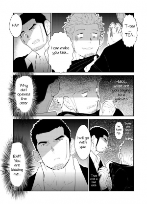 [Sorairo Panda (Yamome)] Moshimo Yakuza no Atama no Ue ni Otoko no Pants ga Ochite Kitara. | What if Men’s Underwear Falls Down on a Yakuza’s Head [English] - Page 9