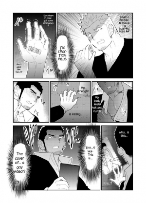 [Sorairo Panda (Yamome)] Moshimo Yakuza no Atama no Ue ni Otoko no Pants ga Ochite Kitara. | What if Men’s Underwear Falls Down on a Yakuza’s Head [English] - Page 15