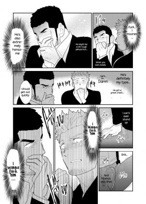 [Sorairo Panda (Yamome)] Moshimo Yakuza no Atama no Ue ni Otoko no Pants ga Ochite Kitara. | What if Men’s Underwear Falls Down on a Yakuza’s Head [English] - Page 17