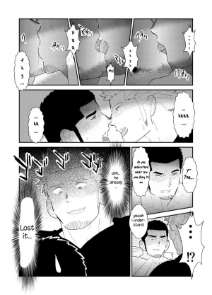 [Sorairo Panda (Yamome)] Moshimo Yakuza no Atama no Ue ni Otoko no Pants ga Ochite Kitara. | What if Men’s Underwear Falls Down on a Yakuza’s Head [English] - Page 21