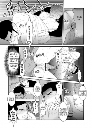 [Sorairo Panda (Yamome)] Moshimo Yakuza no Atama no Ue ni Otoko no Pants ga Ochite Kitara. | What if Men’s Underwear Falls Down on a Yakuza’s Head [English] - Page 24