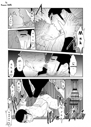 [Sorairo Panda (Yamome)] Moshimo Yakuza no Atama no Ue ni Otoko no Pants ga Ochite Kitara. | What if Men’s Underwear Falls Down on a Yakuza’s Head [English] - Page 34