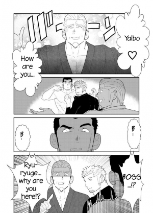 [Sorairo Panda (Yamome)] Moshimo Yakuza no Atama no Ue ni Otoko no Pants ga Ochite Kitara. | What if Men’s Underwear Falls Down on a Yakuza’s Head [English] - Page 39