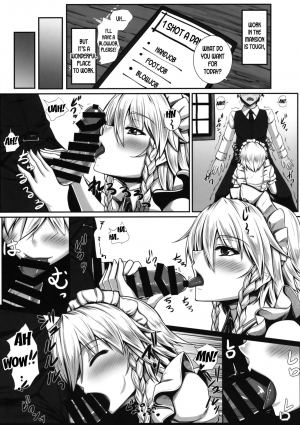 (Reitaisai 14) [Kuroshiro Desire (Akitsuki Karasu)] SakuNuki! (Touhou Project) [English] [desudesu] - Page 7