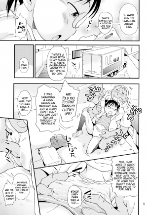  (C96) [Status Doku (Isawa Nohri)] Ume-chan wa Kuchi ga Warui | Ume-chan Has a Naughty Mouth (+ Postscript Manga) (English) {Mistvern}  - Page 6