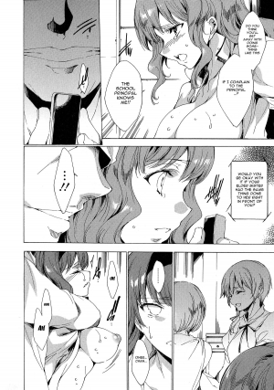 [Yuiga Naoha] Seinaru Manabiya no Sono de | Inside the Holy Garden of Learning [English] {doujin-moe.us} - Page 111